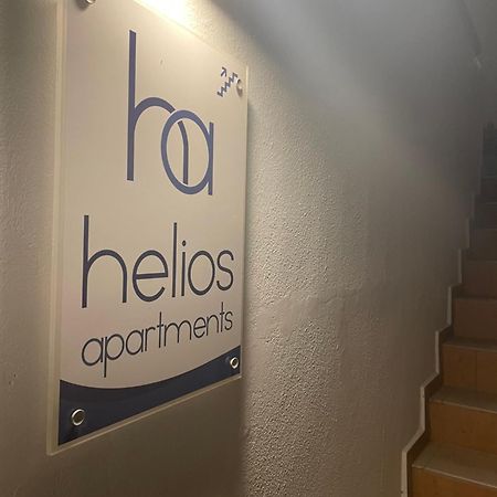 Helios Apartments 普拉基亚斯 外观 照片